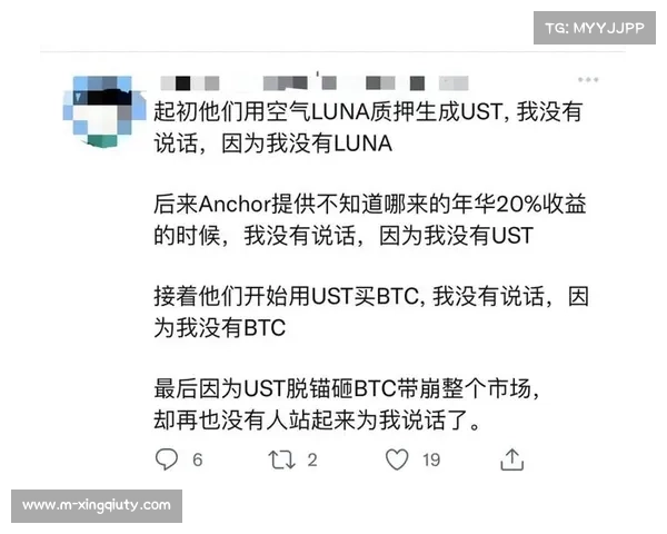 加密货币团体承认赛场干扰事件 营销风波引发球员集体抗议 加密货币团体承认赛场干扰事件 营销风波引发球员集体抗议