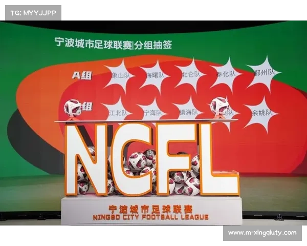 宁波城市联赛寒风中开战,北仑球迷助威团八旬老人现场观赛 宁波城市联赛寒风中开战,北仑球迷助威团八旬老人现场观赛