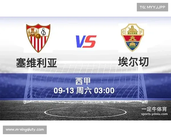 塞维利亚客场疲软，埃尔切主场强势暗示平局概率高