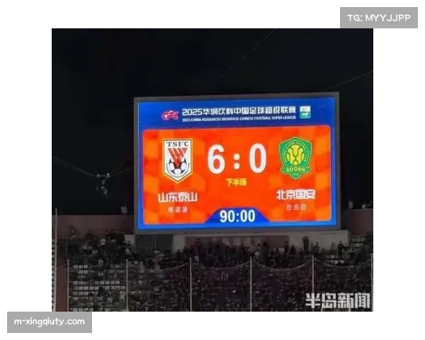 京鲁大战首回合定档3月14日：山东泰山主场迎战北京国安